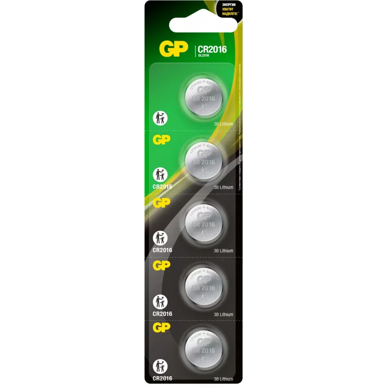 Батарея GP Lithium CR2016 (5шт)