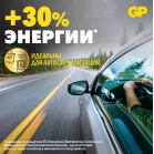 Батарея GP Lithium CR2016 (5шт)