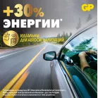 Батарея GP Lithium CR2032 (5шт)