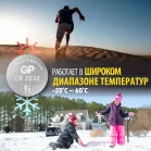 Батарея GP Lithium CR2032 (5шт)