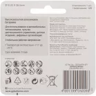 Батарея GP Ultra Alkaline 23AF MN21 (1шт)