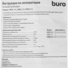 Сетевой фильтр Buro 300SL-5-G 5м (3 розетки) серый (пакет ПЭ)