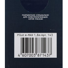 Сетевой фильтр Pilot m-MAX 1.8м (4 розетки) серый (коробка)