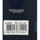 Сетевой фильтр Pilot m-MAX 3м (4 розетки) серый (коробка)