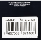 Сетевой фильтр Pilot m-MAX 7м (4 розетки) серый (коробка)