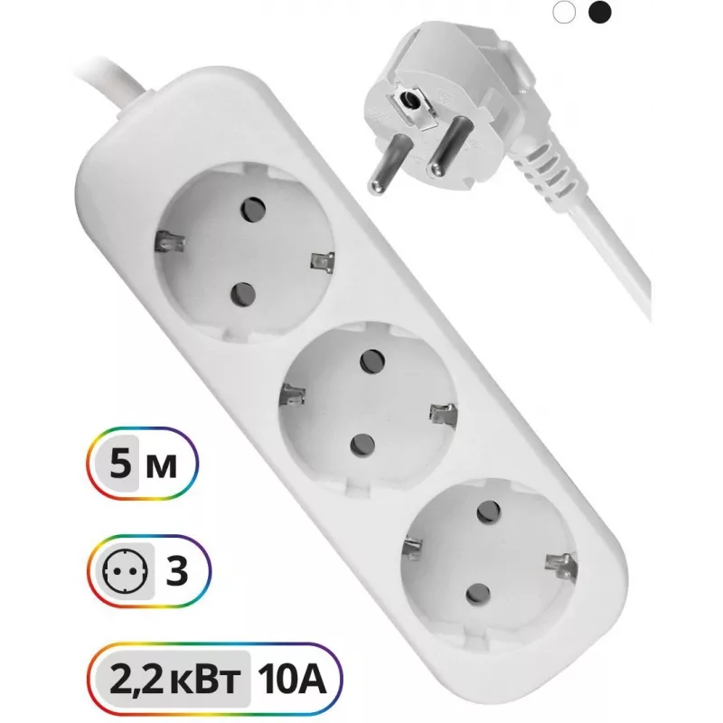 Сетевой удлинитель Defender E350 5м (3 розетки) белый (пакет ПЭ)