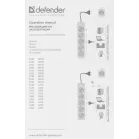 Сетевой удлинитель Defender E418 1.8м (4 розетки) белый (пакет ПЭ)