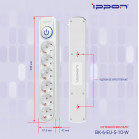 Сетевой фильтр Ippon BK-6-EU-5-10-W 5м (6 розеток) белый (коробка)