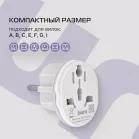 Адаптер-переходник Buro BU-PA01-W (1 розетка) белый (пакет ПЭ)