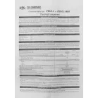 Сетевой фильтр Pilot L (GP) 174 7м (6 розеток) белый (коробка)