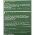 Сетевой фильтр Defender DFS 151 1.8м (6 розеток) белый (коробка)