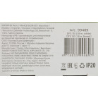 Сетевой фильтр Defender DFS 151 1.8м (6 розеток) белый (коробка)