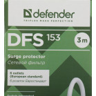 Сетевой фильтр Defender DFS 153 3м (6 розеток) белый (коробка)