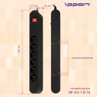 Сетевой фильтр Ippon NF-EU-1.8-16 1.8м (6 розеток) черный (коробка)