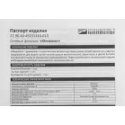 Сетевой фильтр Юнивольт 00-00000449 3м (4 розетки) белый (коробка)