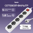 Сетевой фильтр Buro 500UNH-1.8-WG 1.8м (5 розеток) белый/серый (коробка)