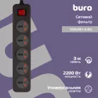 Сетевой фильтр Buro 500UNH-3-BG 3м (5 розеток) черный/серый (коробка)