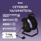 Сетевой удлинитель Buro BU-PSR4.30/FRG-20 30м (4 розетки) черный (коробка)