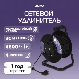 Сетевой удлинитель Buro BU-PSR4.30/FRG-20 30м (4 розетки) черный (коробка)