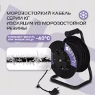 Сетевой удлинитель Buro BU-PSR4.30/FRG-20 30м (4 розетки) черный (коробка)