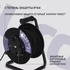 Сетевой удлинитель Buro BU-PSR4.30/FRG-20 30м (4 розетки) черный (коробка)