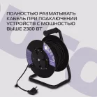 Сетевой удлинитель Buro BU-PSR4.30/FRG-20 30м (4 розетки) черный (коробка)