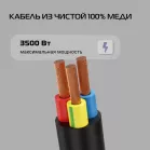 Сетевой удлинитель Buro BU-PS1.20/FRB-16 20м (1 розетка) черный (пакет ПЭ)