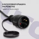 Сетевой удлинитель Buro BU-PS1.20/FRB-16 20м (1 розетка) черный (пакет ПЭ)