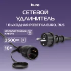 Сетевой удлинитель Buro BU-PS1.10/FRB-16 10м (1 розетка) черный (пакет ПЭ)