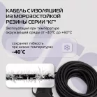 Сетевой удлинитель Buro BU-PS1.10/FRB-16 10м (1 розетка) черный (пакет ПЭ)
