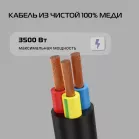 Сетевой удлинитель Buro BU-PS1.10/FRB-16 10м (1 розетка) черный (пакет ПЭ)