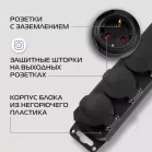 Сетевой удлинитель Buro BU-PS3.20/FRB-16 20м (3 розетки) черный (пакет ПЭ)
