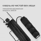 Сетевой удлинитель Buro BU-PS3.20/FRB-16 20м (3 розетки) черный (пакет ПЭ)