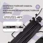 Сетевой удлинитель Buro BU-PS3.20/FRB-16 20м (3 розетки) черный (пакет ПЭ)