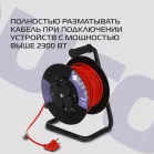 Сетевой удлинитель Buro BU-PSR4.50/G-16 50м (4 розетки) оранжевый (коробка)
