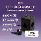 Сетевой удлинитель Buro BU-PTE4.1UC-B 1.5м (4 розетки) черный (коробка)