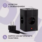 Сетевой удлинитель Buro BU-PTE4.1UC-B 1.5м (4 розетки) черный (коробка)