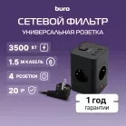 Сетевой удлинитель Buro BU-PTE4.1UC-Plus-B 1.5м (4 розетки) черный (коробка)