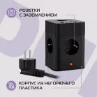 Сетевой удлинитель Buro BU-PTE4.1UC-Plus-B 1.5м (4 розетки) черный (коробка)