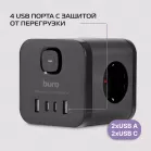 Сетевой разветвитель Buro BU-PW3UC-B (3 розетки) черный (коробка)