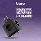 Сетевой разветвитель Buro BU-PW3UC-B (3 розетки) черный (коробка)