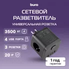 Сетевой разветвитель Buro BU-PW3UC-Plus-B (3 розетки) черный (коробка)