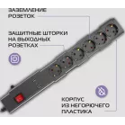 Сетевой фильтр Buro 600SPro-16-1.8-USB-G 1.8м (6 розеток) графитовый (коробка)