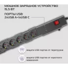 Сетевой фильтр Buro 600SPro-16-1.8-USB-G 1.8м (6 розеток) графитовый (коробка)