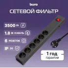Сетевой фильтр Buro 600SE-16-1.8-B 1.8м (6 розеток) черный (коробка)