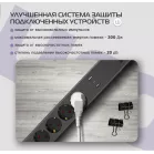 Сетевой фильтр Buro 600SE-1.8-USB-B 1.8м (6 розеток) черный (коробка)