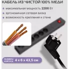 Сетевой фильтр Buro 600SE-1.8-USB-B 1.8м (6 розеток) черный (коробка)