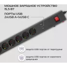 Сетевой фильтр Buro 600SE-1.8-USB-B 1.8м (6 розеток) черный (коробка)
