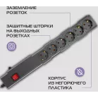 Сетевой фильтр Buro 600SPro-16-1.8-G 1.8м (6 розеток) графитовый (коробка)