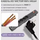 Сетевой фильтр Buro 600SPro-16-1.8-G 1.8м (6 розеток) графитовый (коробка)